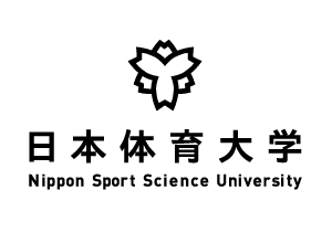 日本体育大学